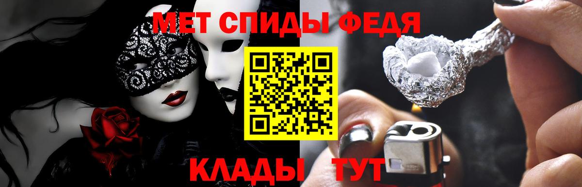 Новый Уренгой  АМФЕТАМИН 97%  АМФЕТАМИН  Вход с VPN 