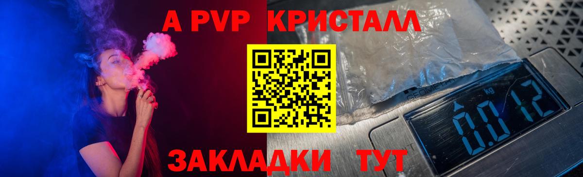 Меф   Альфа ПВП СОЛЬ   КОКАИН  Новый Уренгой  Codein  Бошки Шишки  Вход с VPN 