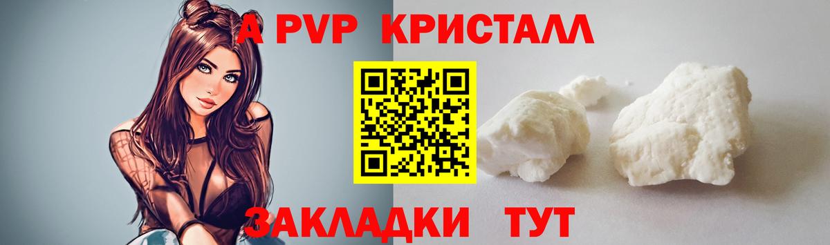 где найти наркотики  Вход с VPN  Alfa_PVP  А ПВП СК  Альфа ПВП крисы CK  Новый Уренгой  А ПВП СК 