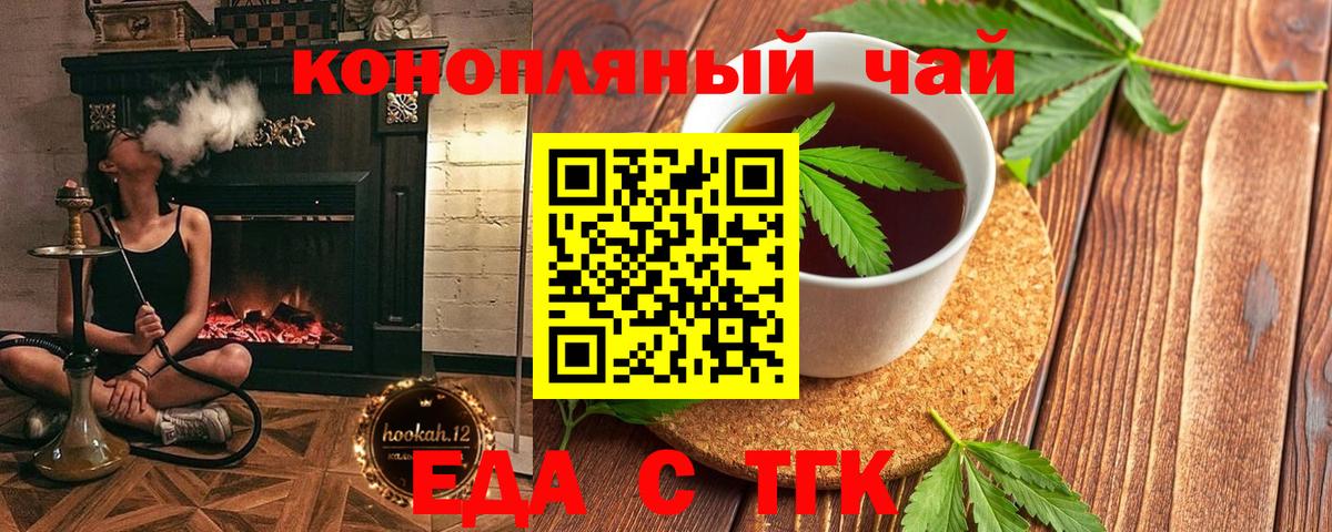 Canna-Cookies марихуана  Вход с VPN  Новый Уренгой 