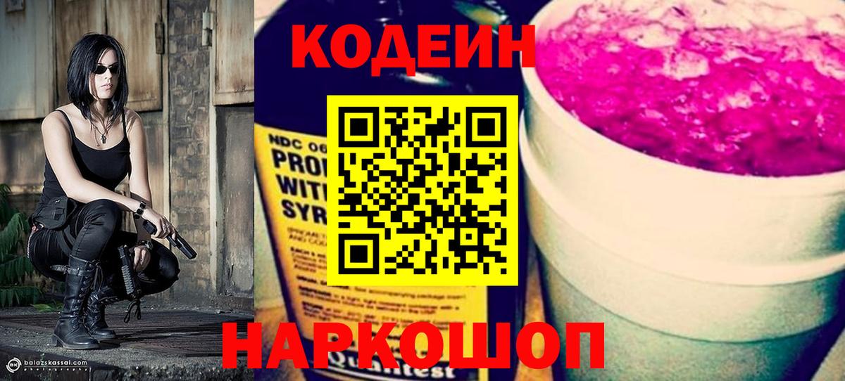 Меф мяу мяу Новый Уренгой