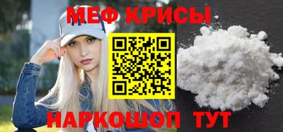 СК Сланцы