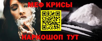 ГАЛЛЮЦИНОГЕННЫЕ ГРИБЫ Славянск-на-Кубани