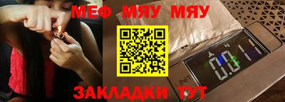 СК Сланцы