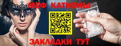 СК Сланцы
