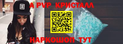 а пвп мука Славгород