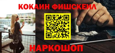 ГАЛЛЮЦИНОГЕННЫЕ ГРИБЫ Славянск-на-Кубани