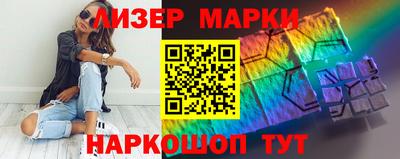 ГАЛЛЮЦИНОГЕННЫЕ ГРИБЫ Славянск-на-Кубани