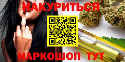 ГАЛЛЮЦИНОГЕННЫЕ ГРИБЫ Славянск-на-Кубани