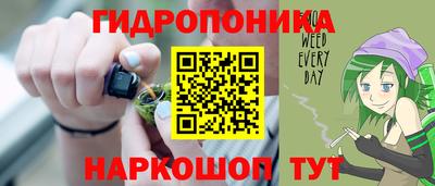 ГАЛЛЮЦИНОГЕННЫЕ ГРИБЫ Славянск-на-Кубани
