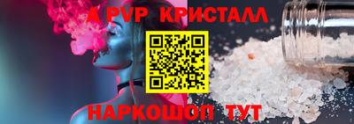 а пвп мука Славгород