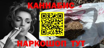 ГАЛЛЮЦИНОГЕННЫЕ ГРИБЫ Славянск-на-Кубани