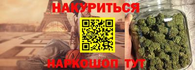 ГАЛЛЮЦИНОГЕННЫЕ ГРИБЫ Славянск-на-Кубани