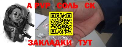 ГАЛЛЮЦИНОГЕННЫЕ ГРИБЫ Славянск-на-Кубани