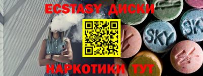 СК Сланцы