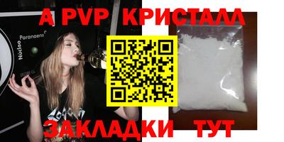 ГАЛЛЮЦИНОГЕННЫЕ ГРИБЫ Славянск-на-Кубани