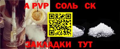 а пвп мука Славгород