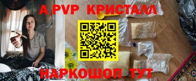 а пвп мука Славгород