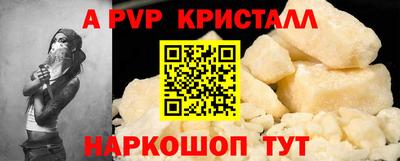 а пвп мука Славгород