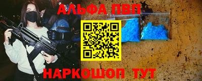 СК Сланцы