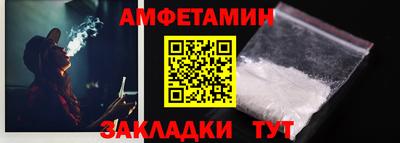 ГАЛЛЮЦИНОГЕННЫЕ ГРИБЫ Славянск-на-Кубани