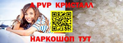 а пвп мука Славгород