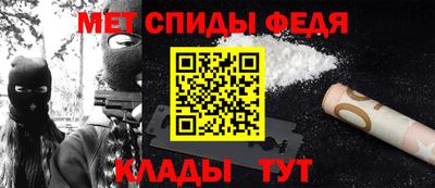 СК Сланцы