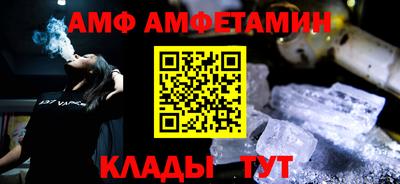ГАЛЛЮЦИНОГЕННЫЕ ГРИБЫ Славянск-на-Кубани