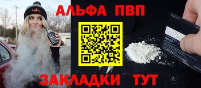 а пвп мука Славгород