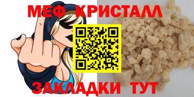 СК Сланцы