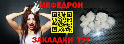 СК Сланцы