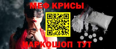 а пвп мука Славгород