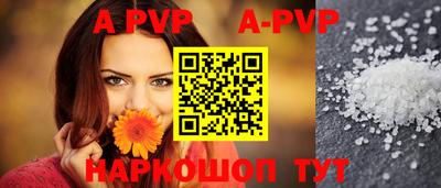 ГАЛЛЮЦИНОГЕННЫЕ ГРИБЫ Славянск-на-Кубани