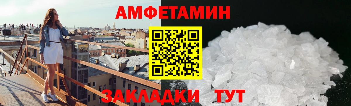МЕТАМФЕТАМИН Methamphetamine Новый Уренгой