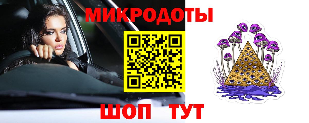 где можно купить наркотик  Вход с VPN  Новый Уренгой  Галлюциногенные грибы ЛСД 