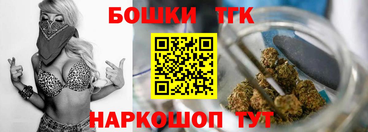 Марихуана Bruce Banner  Конопля семена  МАРИХУАНА LSD WEED  Новый Уренгой  Вход с VPN 